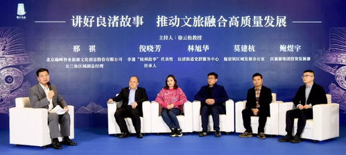 解碼文化基因 共話融合發(fā)展——環(huán)良渚遺址文旅融合產(chǎn)業(yè)發(fā)展交流活動(dòng)側(cè)記